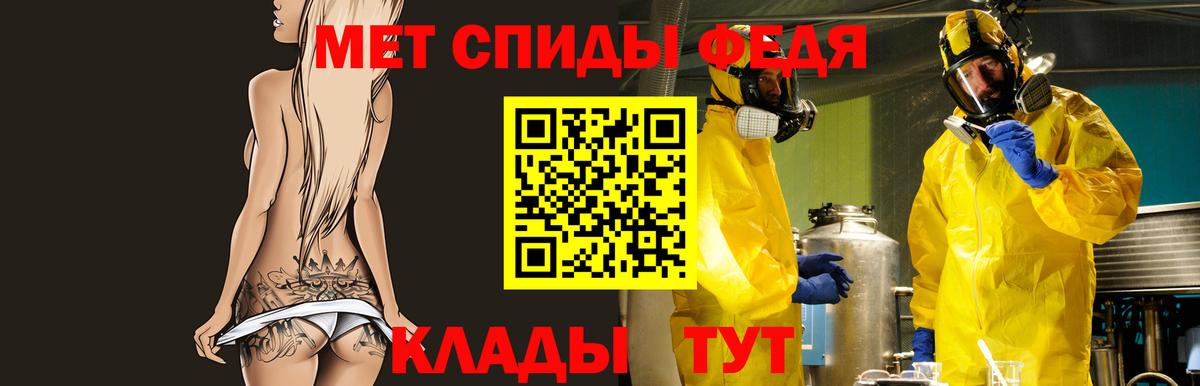Амфетамин  Вход с VPN  Саранск  АМФ VHQ  АМФЕТАМИН 