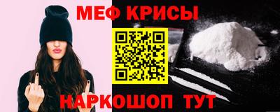 мдма Севастополь