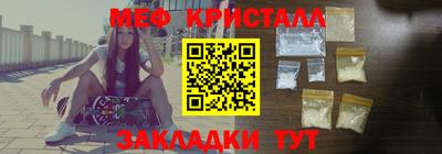 мдма Севастополь
