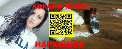 мдма Севастополь