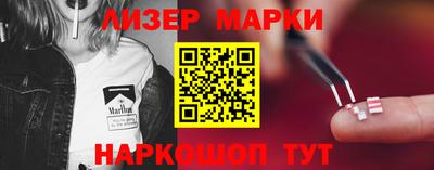 мдма Севастополь