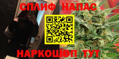 мдма Севастополь