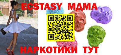 ECSTASY Северобайкальск
