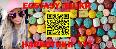 ECSTASY Северобайкальск