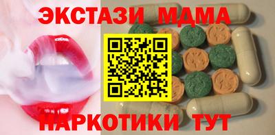 ECSTASY Северобайкальск