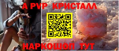 мдма Севастополь