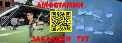 мдма Севастополь