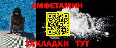 ECSTASY Северобайкальск