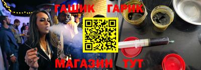 мдма Севастополь