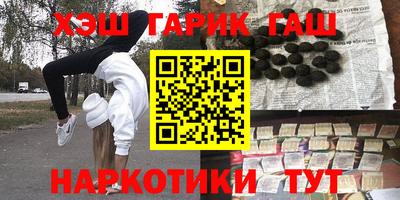 ECSTASY Северобайкальск