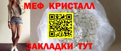 мдма Севастополь