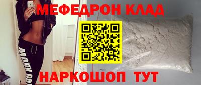 мдма Севастополь