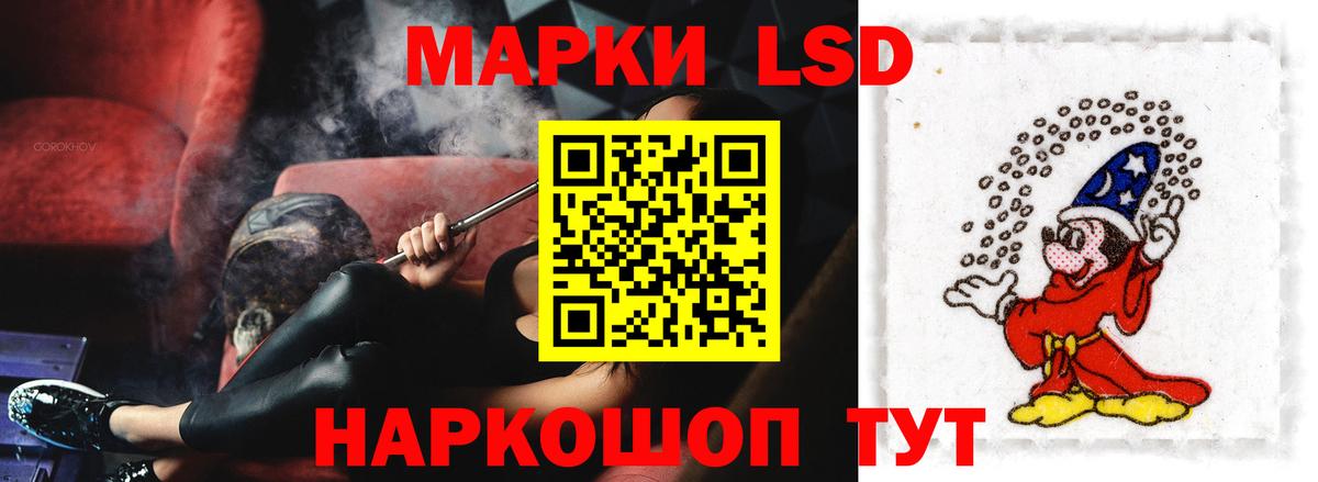 ЛСД экстази ecstasy  Вход с VPN  Лсд 25 экстази  Саранск  ЛСД экстази ecstasy 
