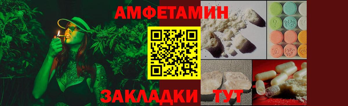 Первитин Methamphetamine  Вход с VPN  Первитин Methamphetamine  Саранск 