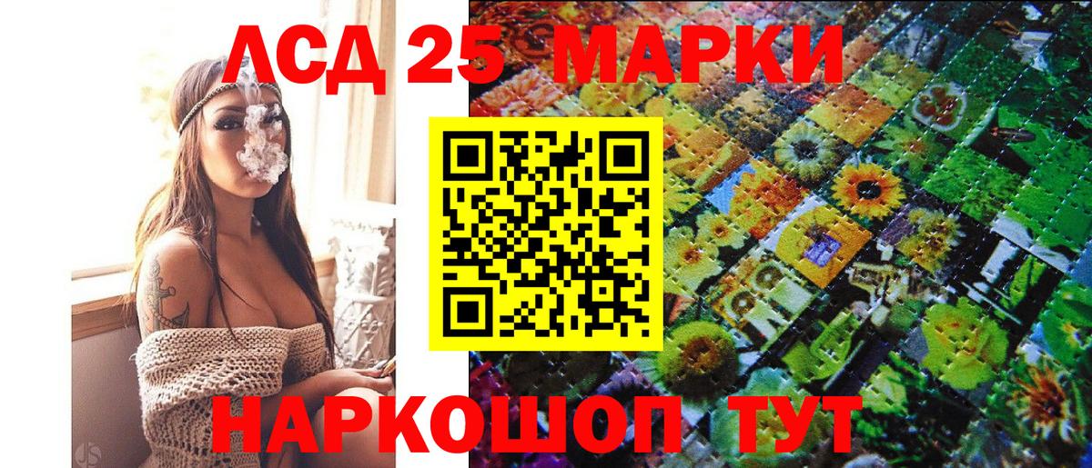 Наркотические марки 1,5мг  Вход с VPN  Саранск 