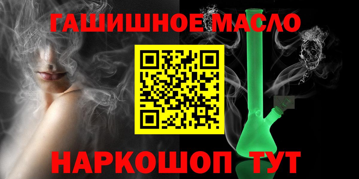 Бошки Шишки  Вход с VPN  КОКАИН  Саранск  Alpha PVP СОЛЬ кристаллы  Гашиш  МЕФ  МЕФ кристаллы 