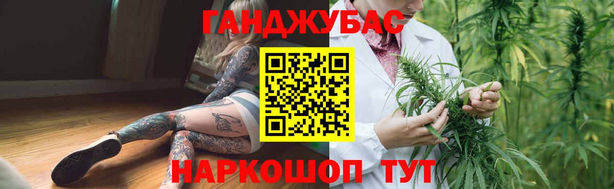 Бошки марихуана план  Вход с VPN  Саранск  Бошки Шишки планчик 
